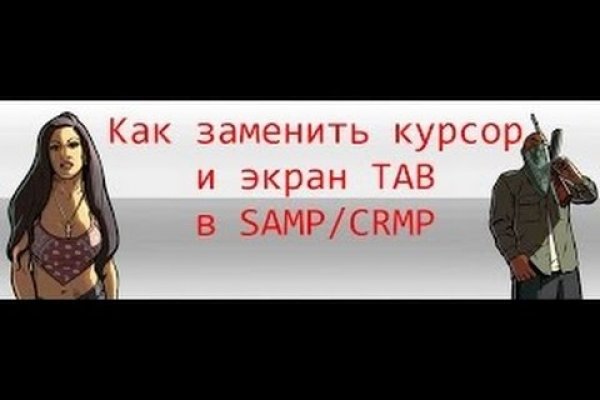 Кракен даркнет в тор